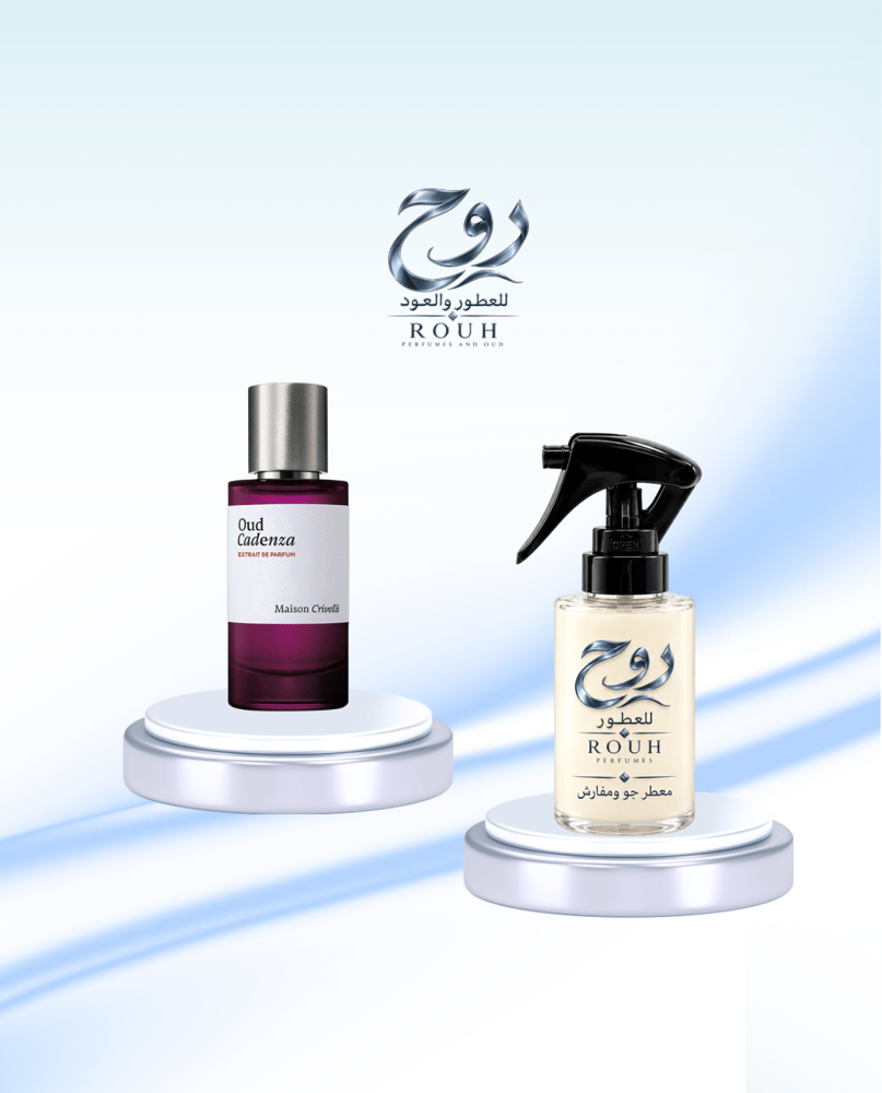 معطر جو ومفارش