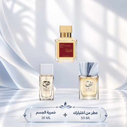 عطر +خمريه معطره للجسم والشعر