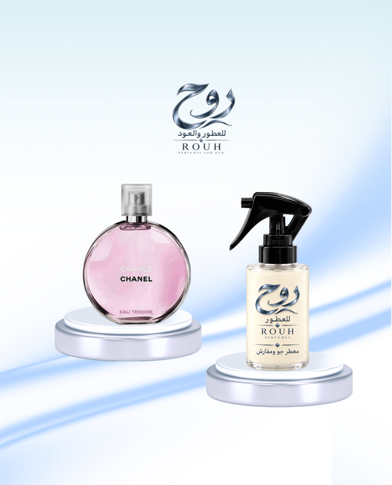 معطر جو ومفارش