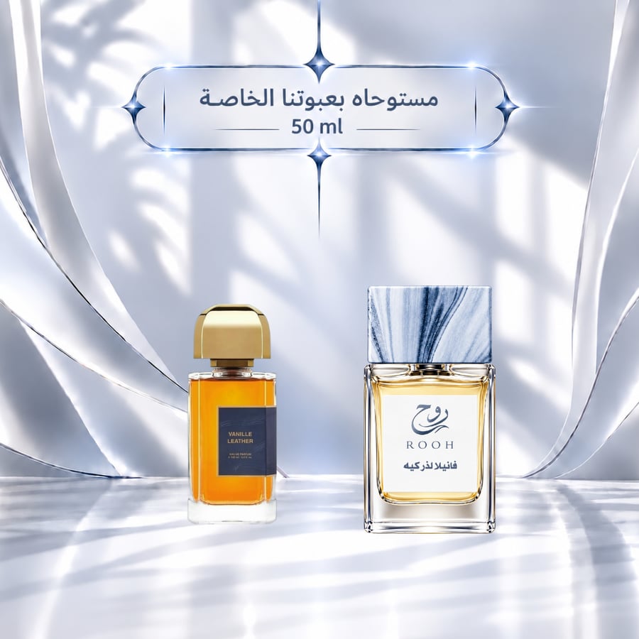فانيلا لذر كيه