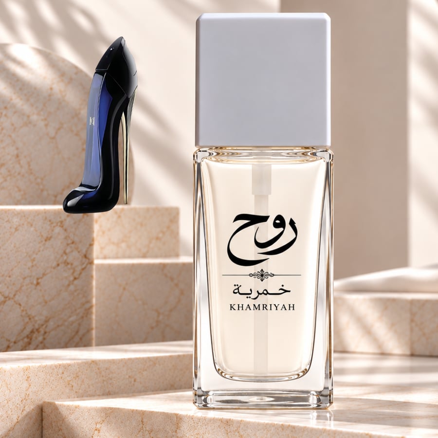 خمريه كارولينا هيريرا جود غيرل