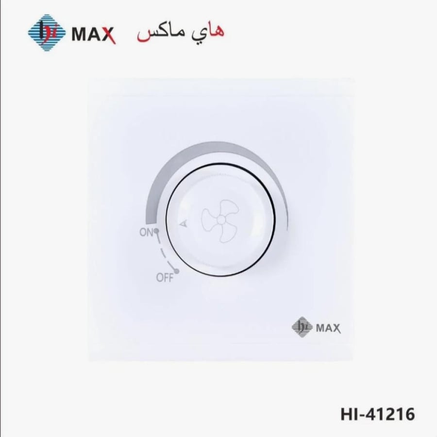 دايمر مروحة