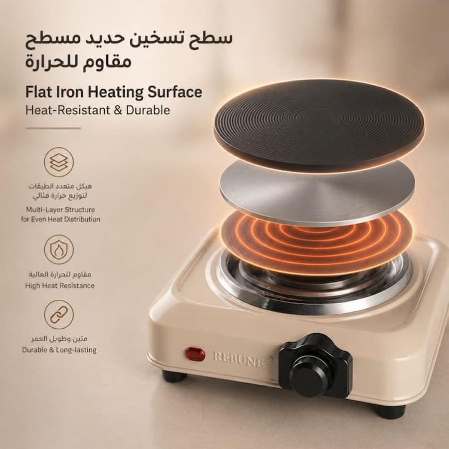 موقد حجري عين كهربائي ريبون RE-4-087