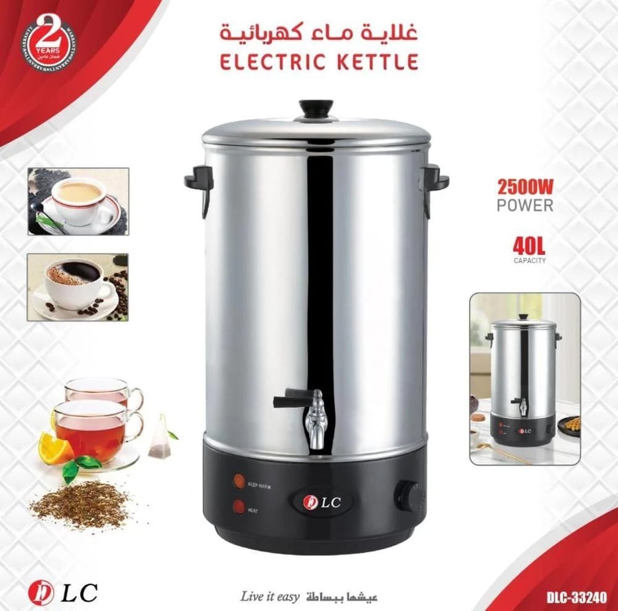 غلاية ماء كهربائية