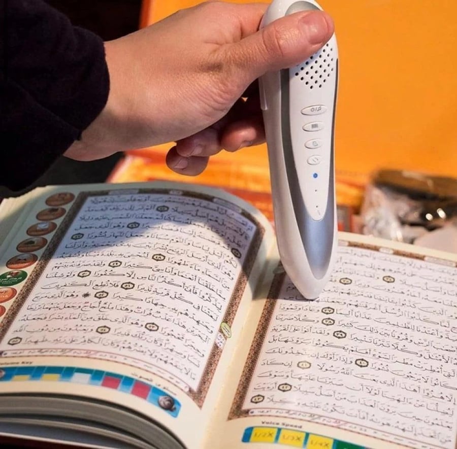 The Holy Quran with the talking pen