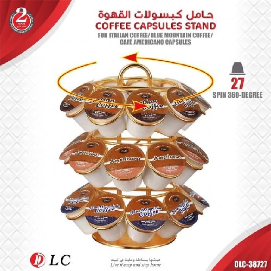 حامل كبسولات القهوة