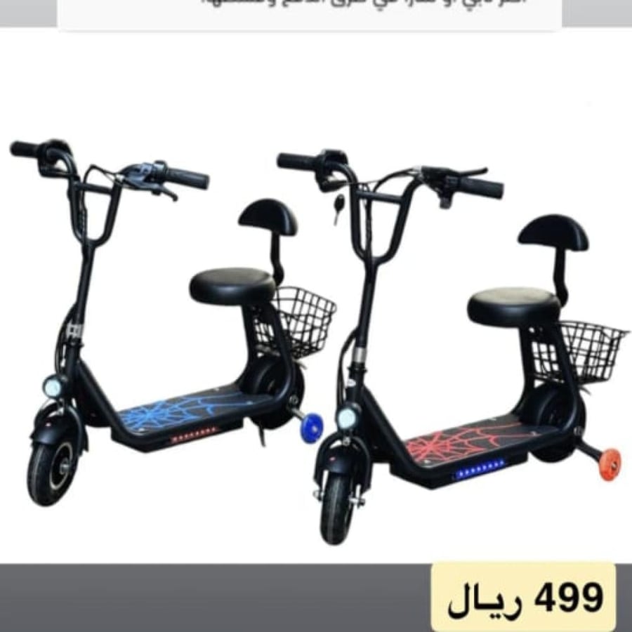 سكوتر