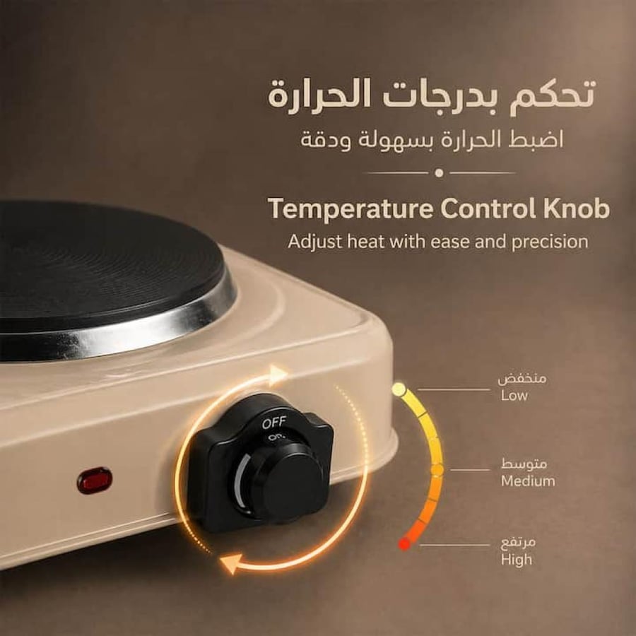 موقد كهربائي صاج ريبون شعلتين RE-4-088