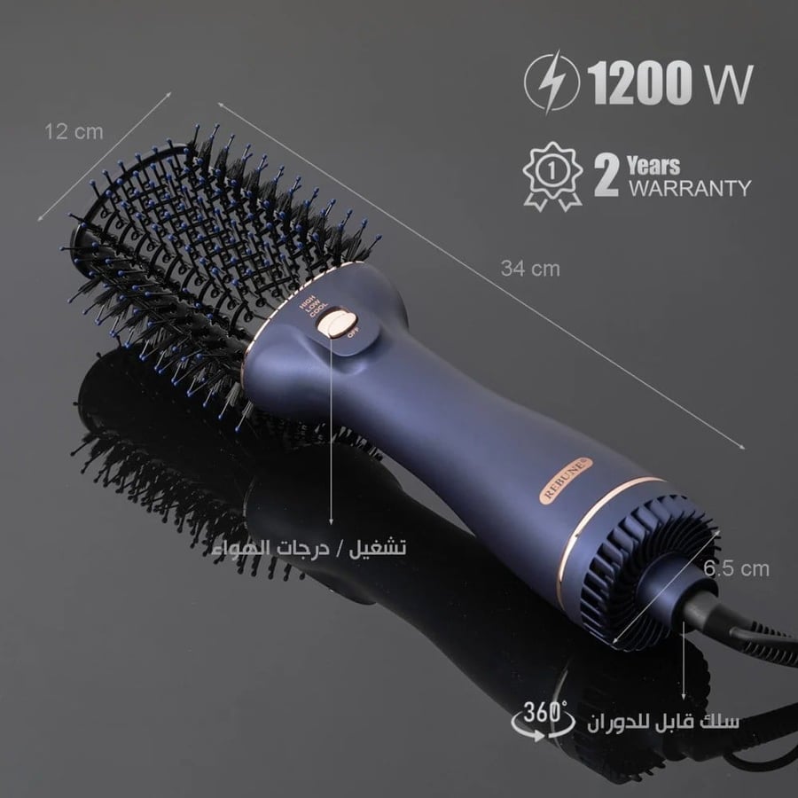 مصفف شعر ريبون RE-2128