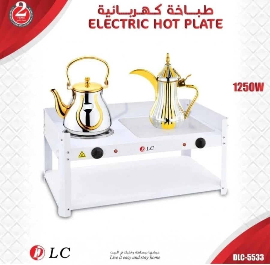 Tea and coffee heating table DLC-5533