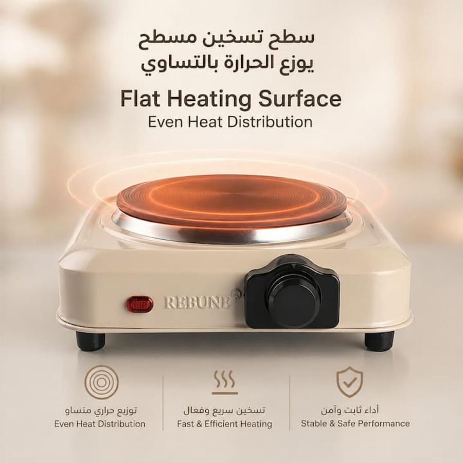 موقد حجري عين كهربائي ريبون RE-4-087