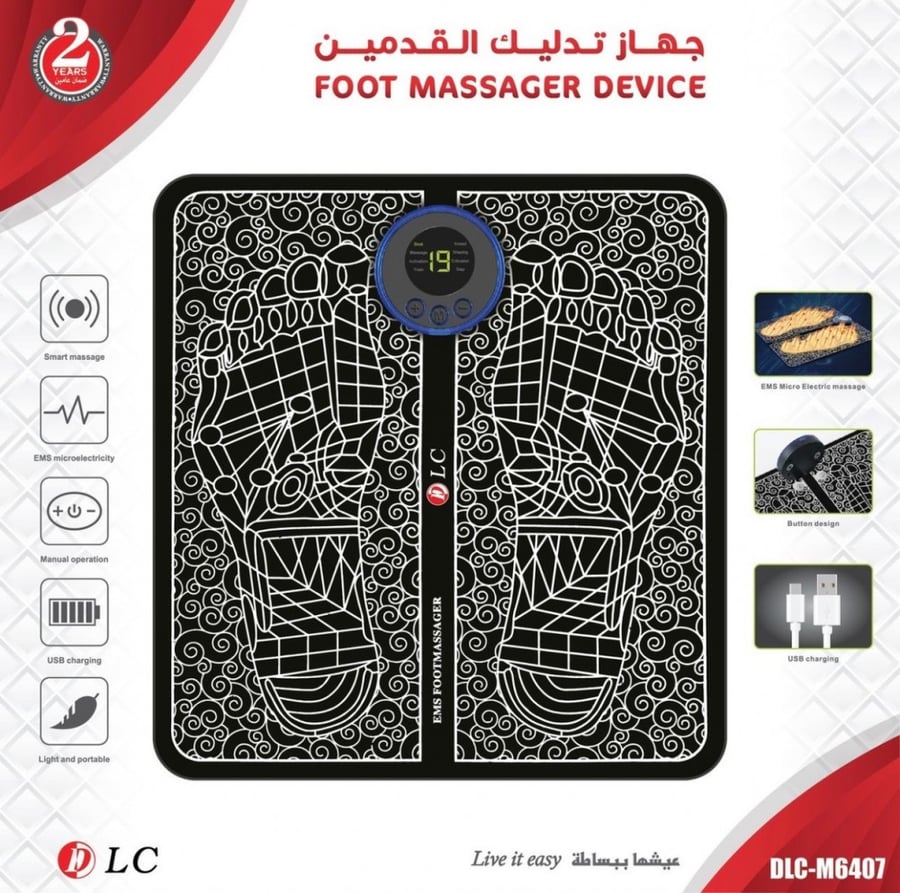 جهاز تدليك القدمين بالضربات الكهربائية