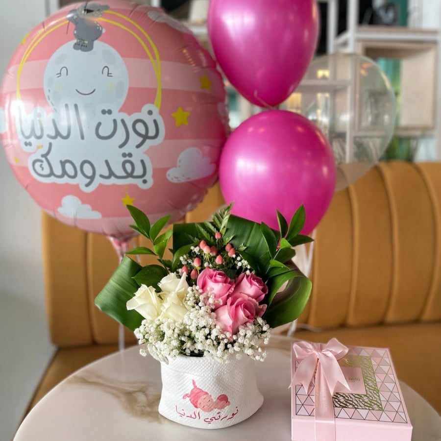 بكج مبروك ما جاكم - زهري