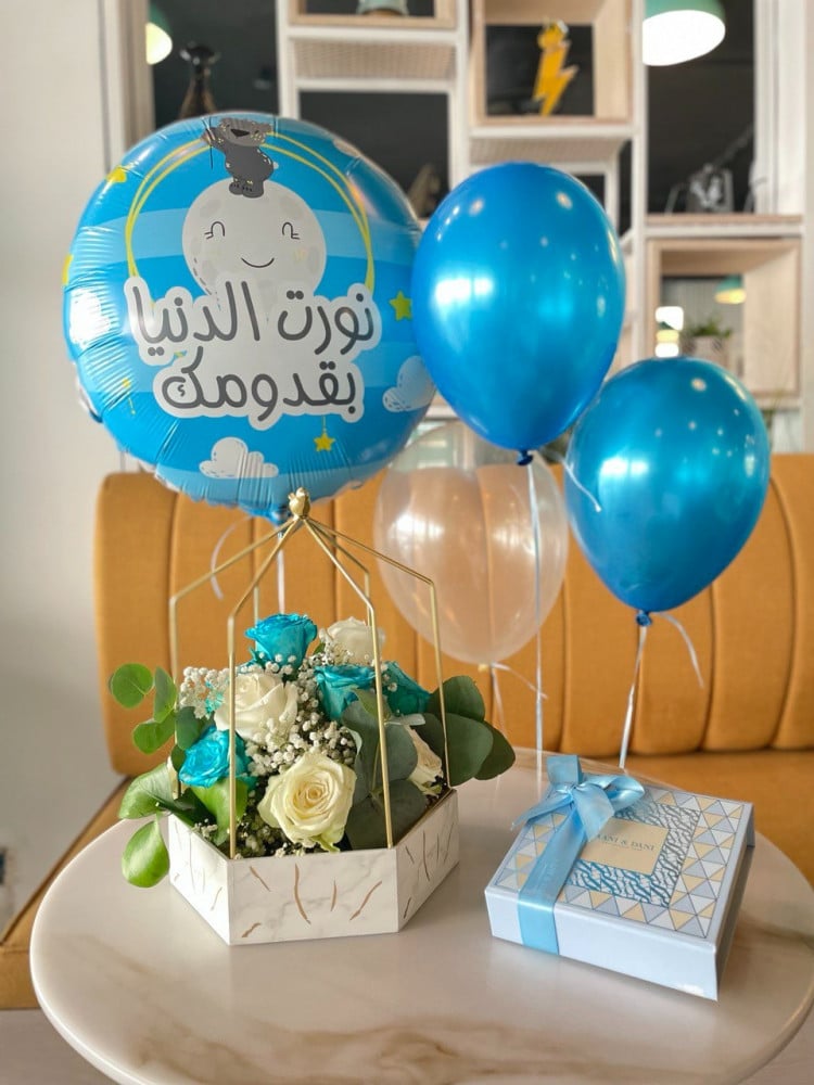 بكج زادتنا قطعة سكر - ازرق
