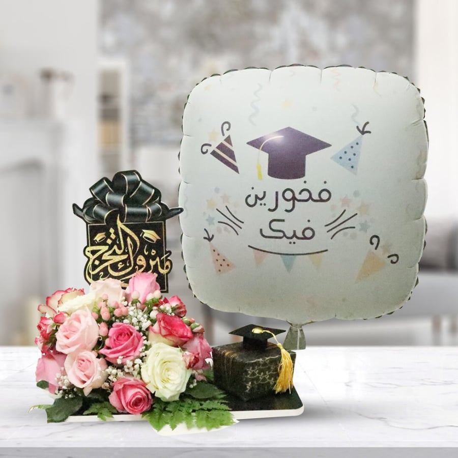 بكج التخرج 2