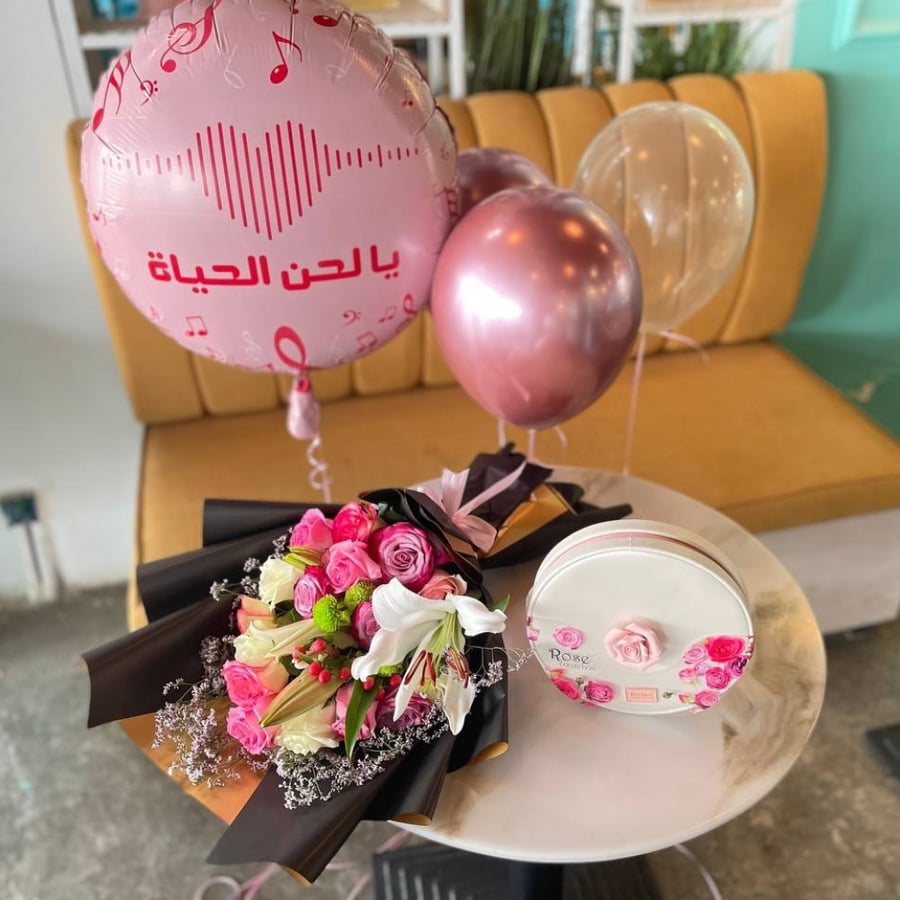 بكج يا لحن الحياة "