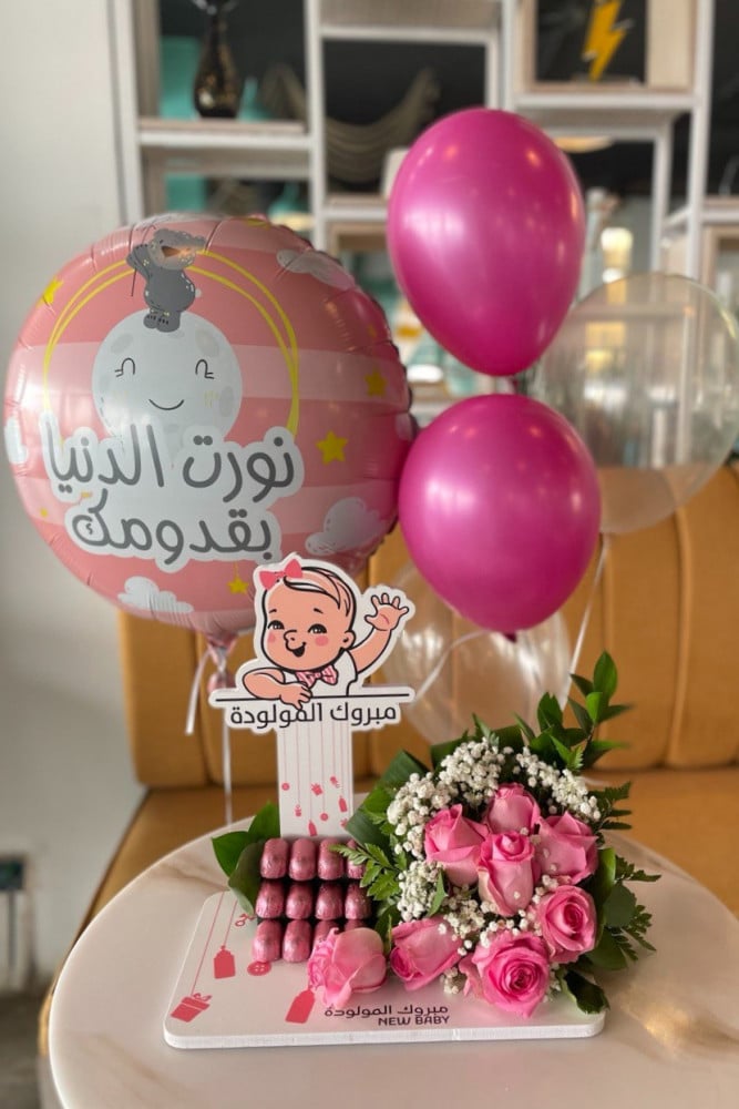 بكج مبروك المولودة - زهري