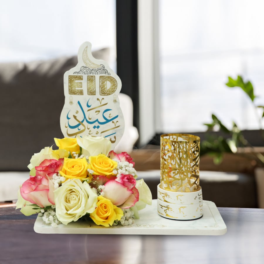 بكج العيد 1