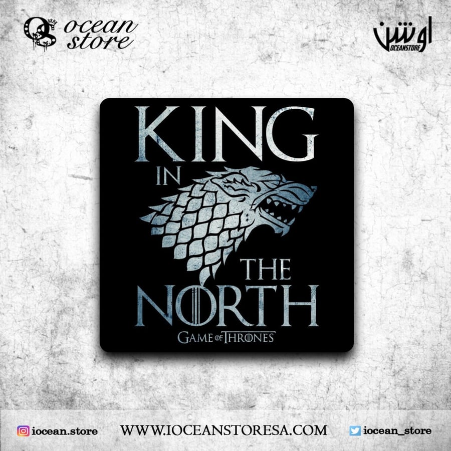 قاعدة للكوب - كوستر - Game OF Thrones - قيم اوف ثرونز - صراع العروش