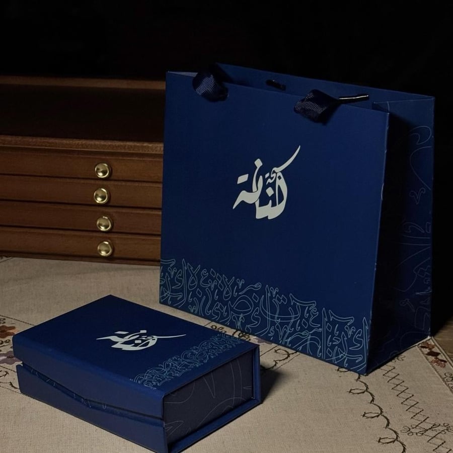 تيفاني خراطة "سبحة كنانة" محاكاة عزيز أوكدم