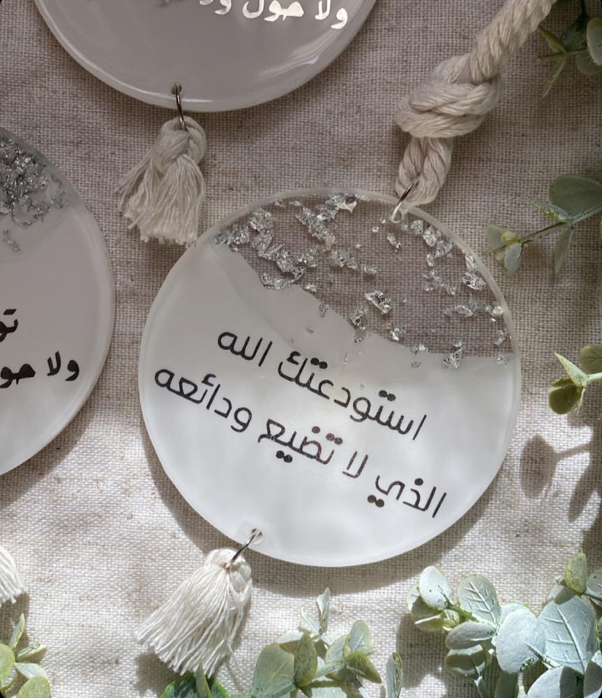 تعليقة جاهزة ابيض وفضي