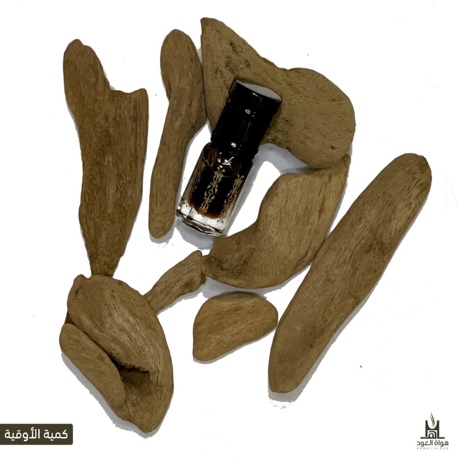 بخور موروكي - سوبر