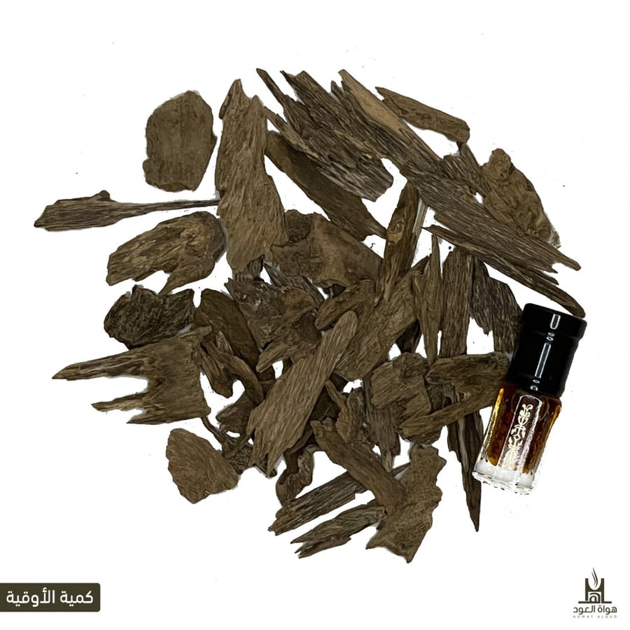 بخور كلمنتان - سوبر مرتفع