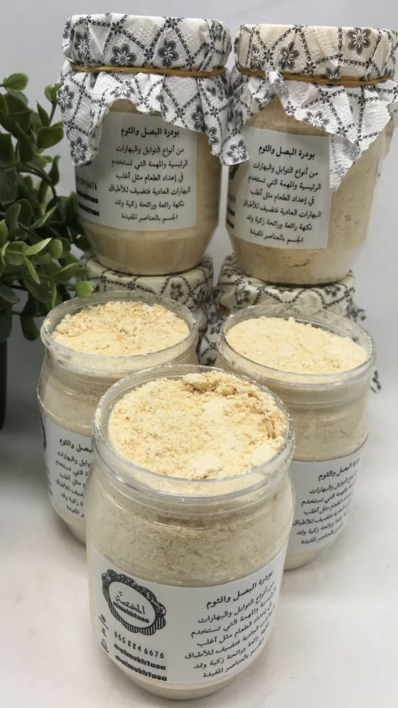 بودرة البصل والثوم