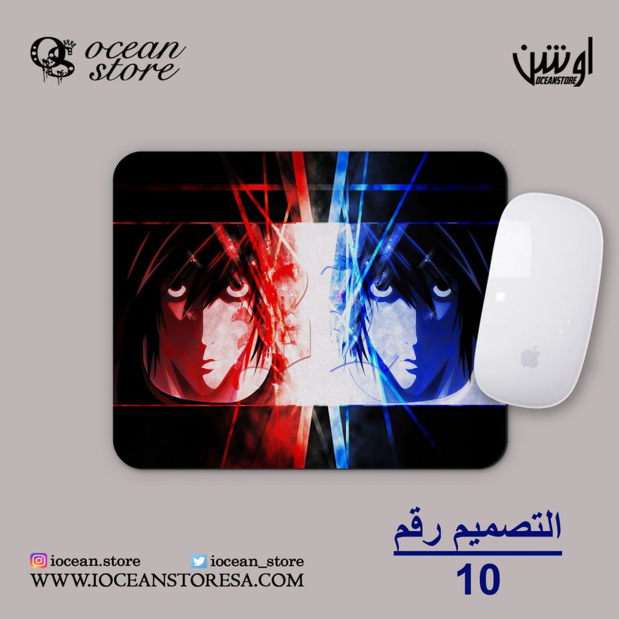 ماوس باد - Death Note - ديث نوت