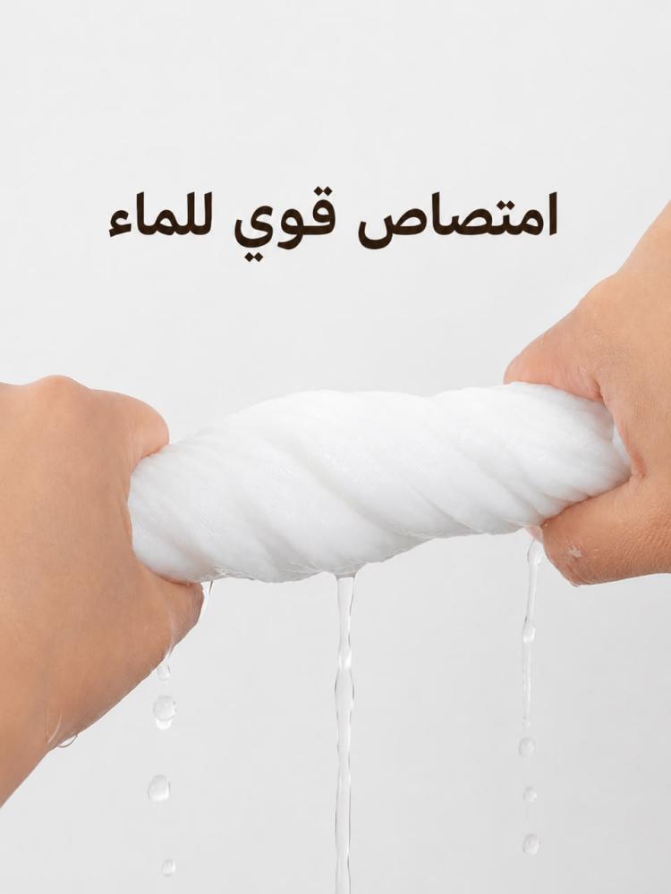 منشفة مايكروفايبر فائقة الامتصاص.