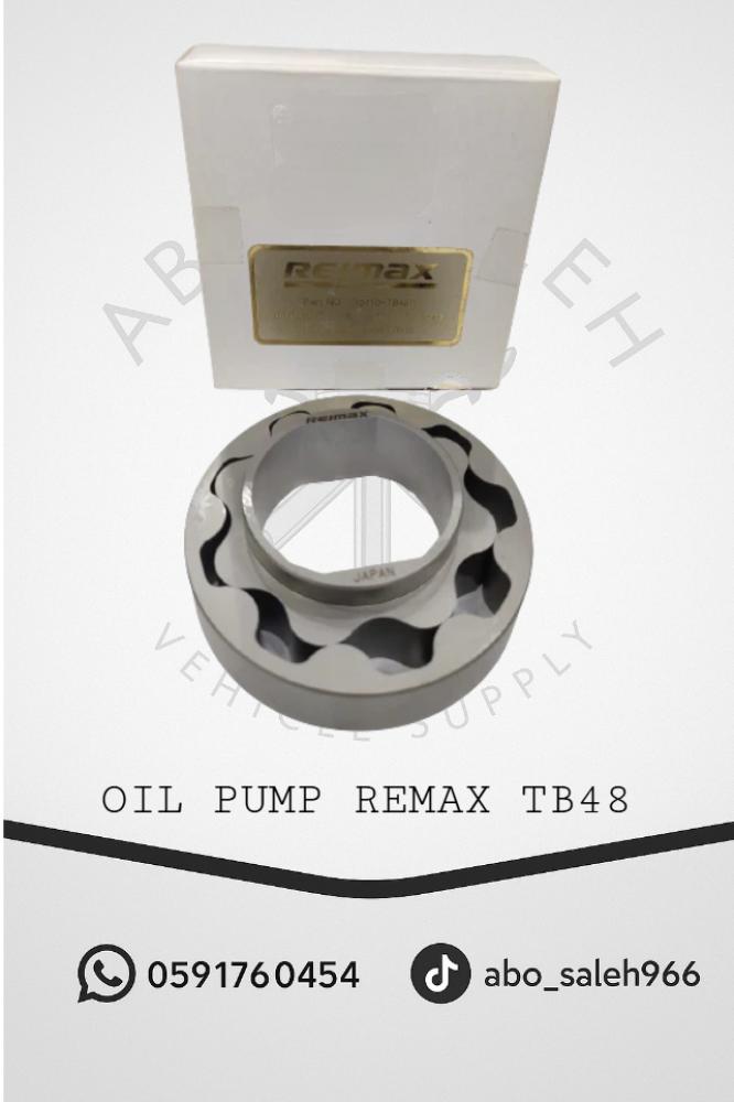 طرمبه زيت فتك {REMAX}