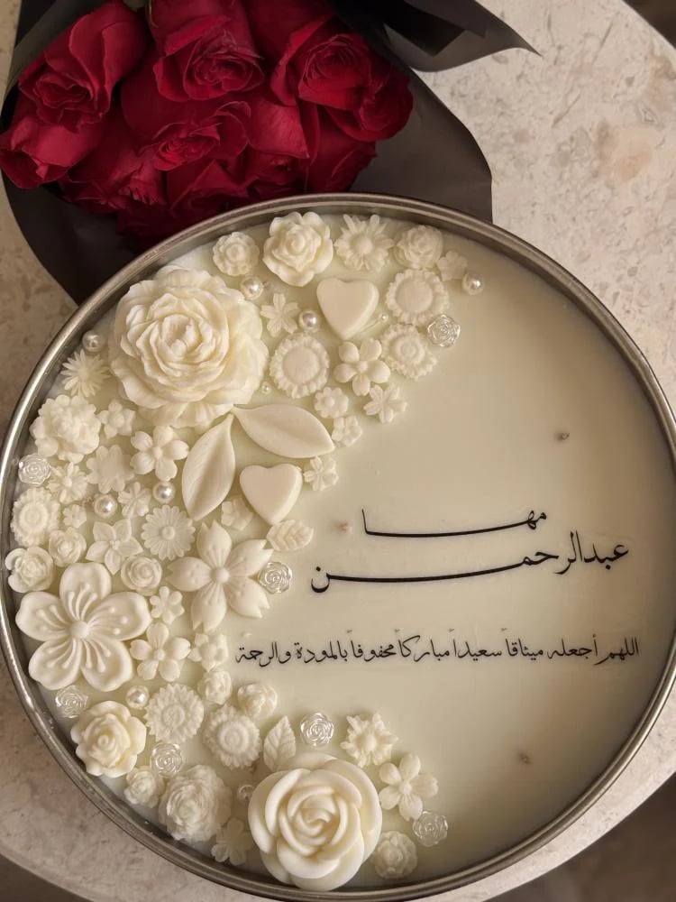 شمعة المناسبات