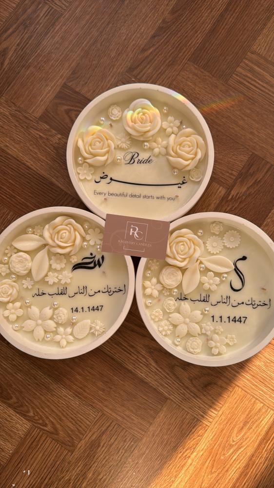 شمعة عقد القران بحجم اصغر