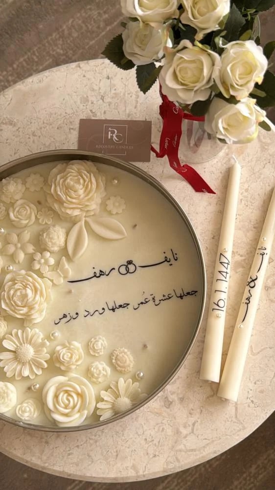 شمعة المناسبات