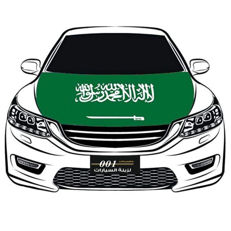علم السعودية على الكبوت فقط السيارة مناسب لجميع السيارات صيني