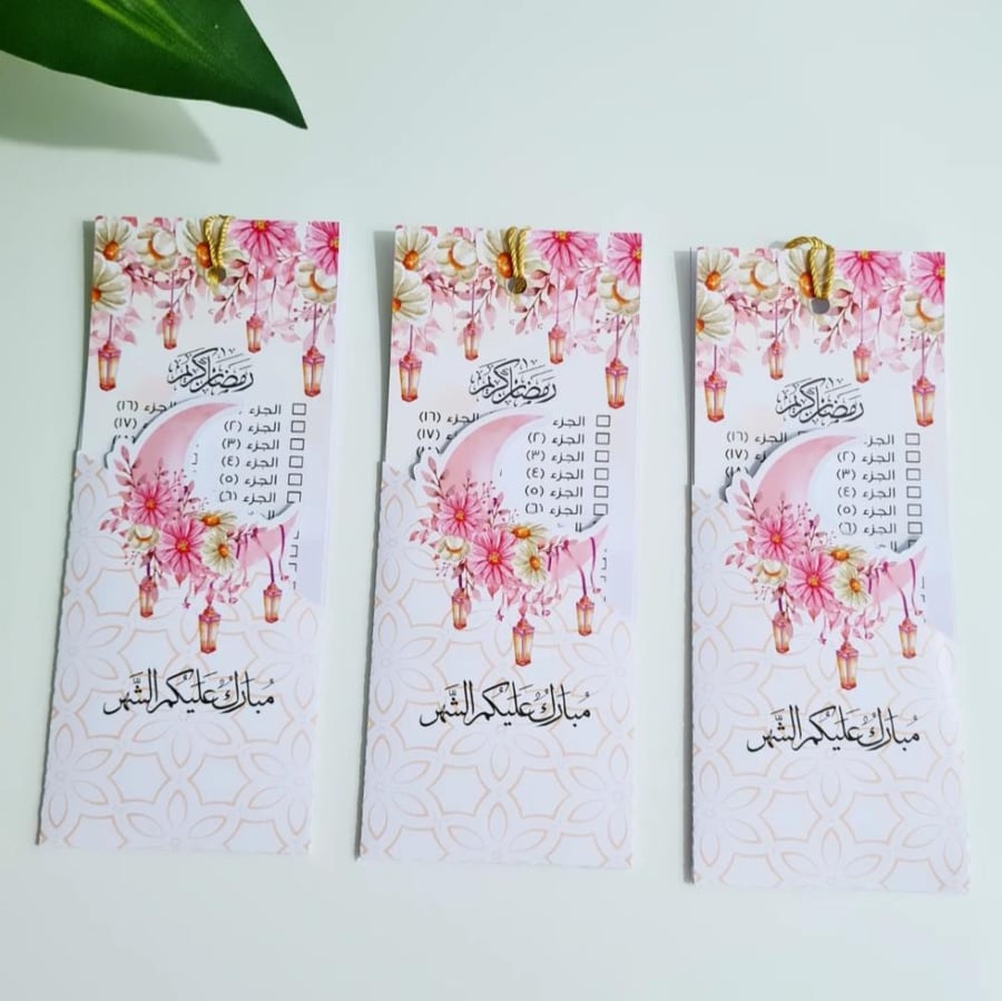 فاصل قراني
