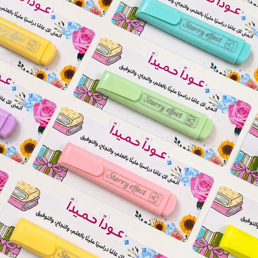 بطاقه مع قلم هايلايتر
