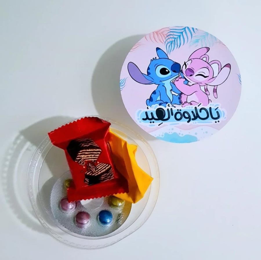 Eid distributions Stitch