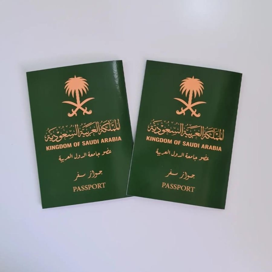 جواز السفر بدون تعبئة