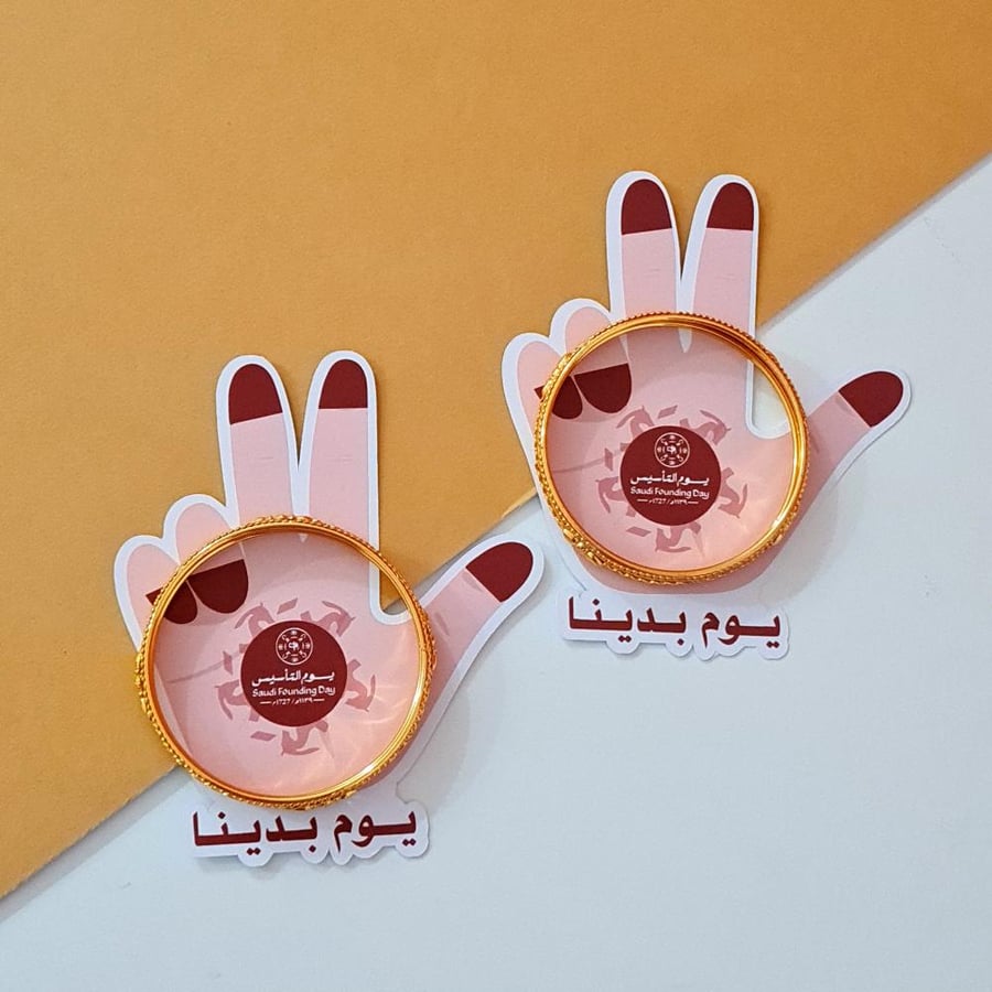 توزيعات بناجر