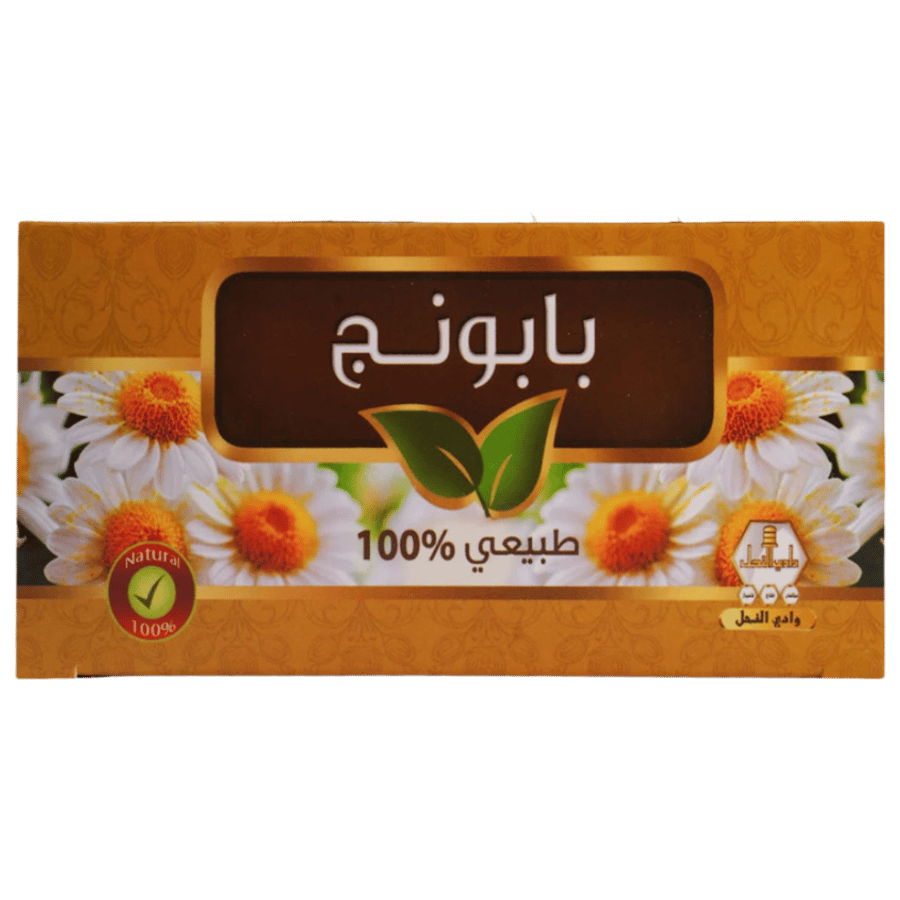 مشروب البابونج الطبيعي