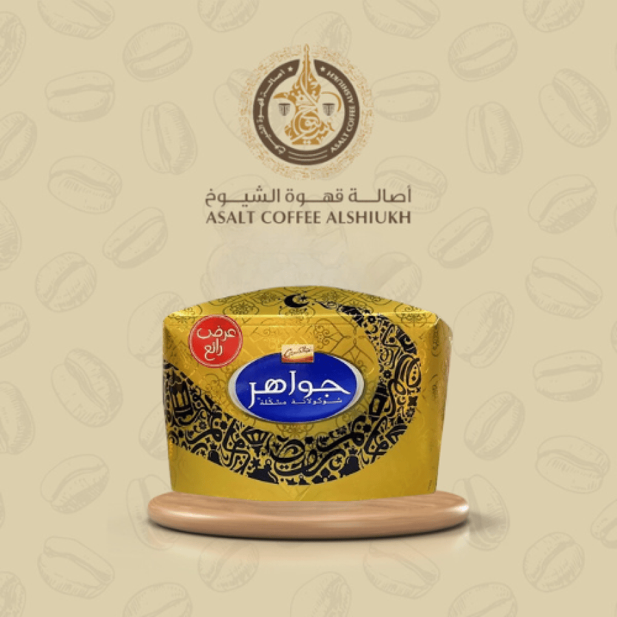 حلاوة جلاكسي جواهر