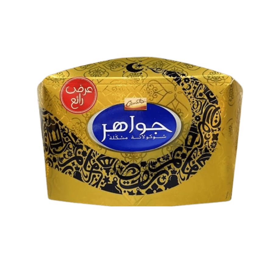 حلاوة جلاكسي جواهر