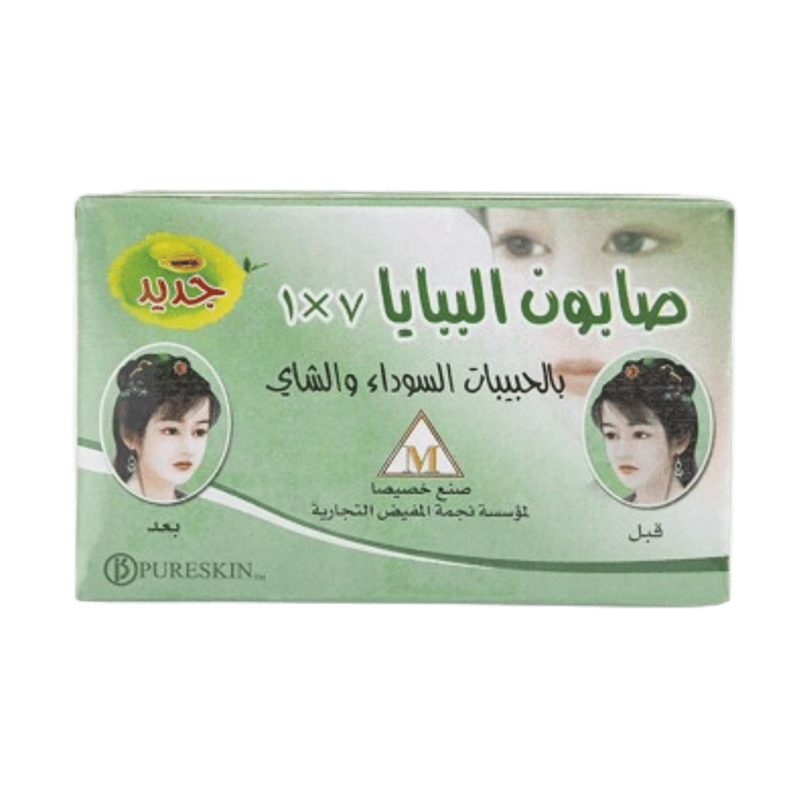 صابون الببايا 7 في 1