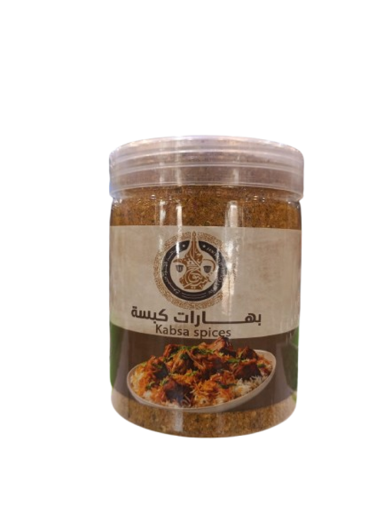 بهارات كبسة كبير