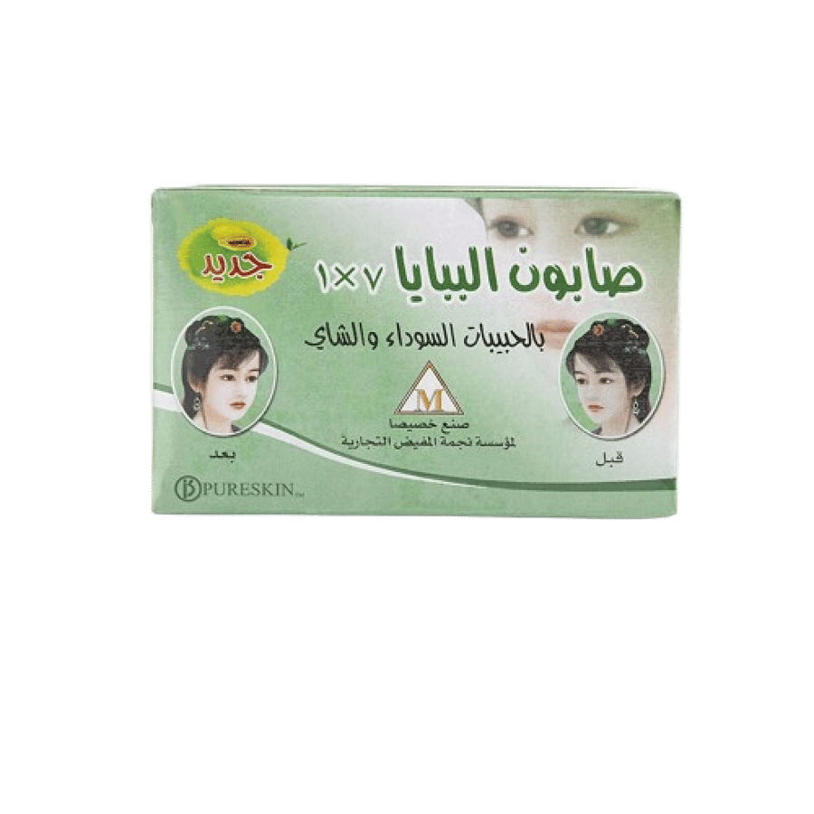 صابون الببايا 7 في 1