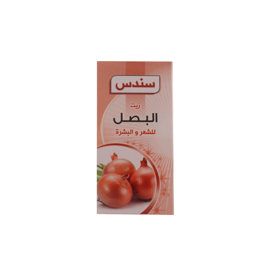 زيت البصل الطبيعيللشعر والبشرة