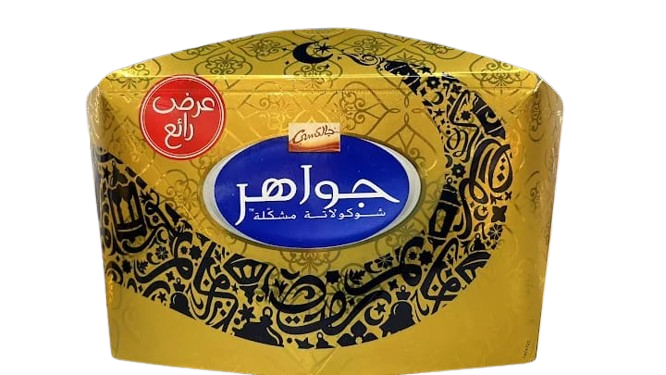 حلاوة جلاكسي جواهر