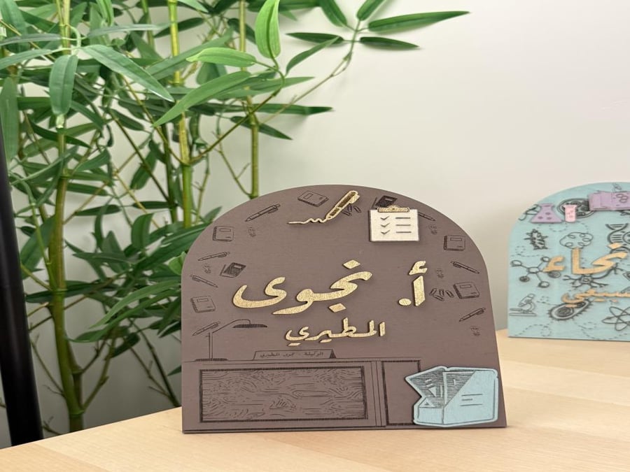 ستاند مهنة إدارية