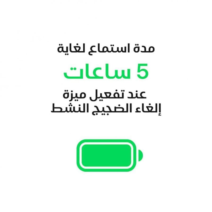 سماعة ابل ايربودز 5 ZEE لون ابيض